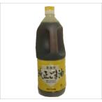 アクト中食 純正ごま油 1650g 　食品・調味料・菓子・飲料　詰合せ10kgまで同発送　