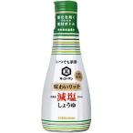 キッコーマン いつでも新鮮 味わいリッチ減塩しょうゆ 200ml 　食品・調味料・菓子・飲料　詰合せ10kgまで同発送　