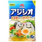 味の素 アジシオ 袋 100g ★酒類・冷凍食品・冷蔵食品との混載はできません★