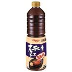 エバラ 厨房応援団ステーキソース和風おろし 1000ml ★酒類・冷凍食品・冷蔵食品との混載はできません★