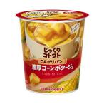 じっくりコトコト こ�