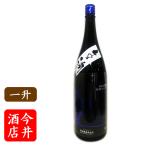 日本酒 聖 兵庫県産山田錦50９号泡あり酵母 EVOKE 純米吟醸生酒 　1800ml 　聖酒造