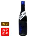 日本酒 聖 兵庫県産山田錦50 901酵母泡あり酵母　EVOKE 純米吟醸生酒 　720ml 　聖酒造