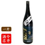 日本酒 聖 兵庫県産山田錦50 M310酵母　純米吟醸生酒 　1800ml 　聖酒造