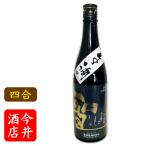 日本酒 聖 兵庫県産山田錦50 M310酵母　純米吟醸生　720ml 　聖酒造