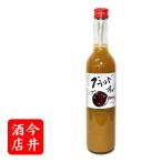 リキュール　ブラッドオレンジ　ヒジリ　 500ml  聖酒造