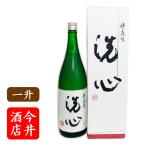 朝日酒造 洗心 純米大吟醸 1800mlびん 1本 純米大吟醸酒 - 最安値