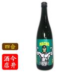 大盃　 MACHO覆面？70 　720ml