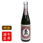 大盃 古式生もとレッドラベル　純米吟醸 720ml