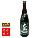 大盃 純米中汲みしぼりたて生　720ml