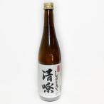 日本酒 町田酒造　清りょう　しぼりたて720