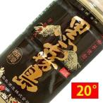 黒霧島ペット 20度   200