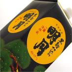 黒明月1800ml25度紙パック明...