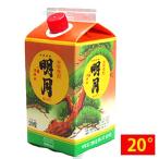 明月20度芋焼酎900ml紙パック...