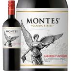 モンテス・クラシック・シリーズ・カベルネ・ソーヴィニヨン（スクリューキャップ）  Montes 赤ワイン チリ 750ml