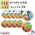 ツナ缶