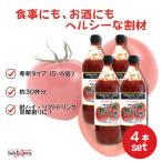  гореть помидор уксус 900ml × 4 шт. комплект часть регион бесплатная доставка солнечный уксус акционерное общество ti* рукоятка z бизнес магазин для сломан материал пить . уксус помидор уксус напиток здоровье красота разбавление для 