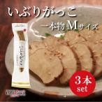 i.....M размер один подлинный товар 3 шт. комплект Akita белый бог еда [ кошка pohs бесплатная доставка * часть регион * на день указание не возможно * включение в покупку не возможно * почтовая отправка ] Akita достопримечательность копчение ....