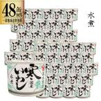 高木商店 寒いわし 水煮 190g 48缶セ