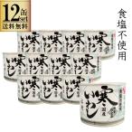 高木商店寒いわし水煮食塩不使用19...