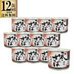 寒さば味噌煮缶高木商店12缶セット...