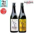  shochu .......... сравнение комплект 720ml× 2 шт Fukushima . видеть основной shochu подарок часть регион бесплатная доставка 