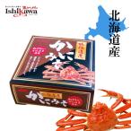 ストー  北海道産 紅ずわい かにみそ 60g  蟹缶詰め ズワイガニ 缶詰 缶詰 保存食 備蓄 ポスト投函 おつまみ ワイン 焼酎 酒 晩酌