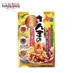 本格 炭火焼さんまのひつまぶし 75g 【単品】ポスト投函対応 日時指定・代引き不可 4点まで同梱可 近海食品 爆買