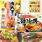  можно выбрать 4 пакет комплект близко море еда san .. ........ фарфоровая пиала почтовая отправка бесплатная доставка отправка наложенный платеж не возможно на день указание не возможно сохранение простой простой кулинария фарфоровая пиала легкий час короткий рецепт 