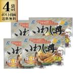 いわし丼