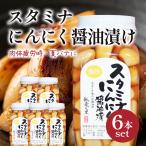  старт mina чеснок соевый соус ..280g China бутилированный .6 шт. комплект чуть более . соевый соус . чеснок часть регион бесплатная доставка 