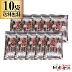  один . еда ........22g( шт оборудование бумага включая ) 10 пакет комплект часть регион бесплатная доставка 