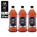 3本セット 富永貿易 ウイスキー 甲州韮崎 オリジナル 2700ml 日本産 ジャパニーズウイスキー ウィスキー 一部地域送料無料 2.7l