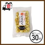 Yahoo! Yahoo!ショッピング(ヤフー ショッピング)焼きにんにく 黒こしょう味 70g 30袋セット 一部地域送料無料 さくさくにんにく サクサク ニンニク お菓子 おつまみ おやつ 健康 菓子