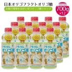  Япония oligo. flaktooligo сахар 700g 12 шт. комплект бесплатная доставка назначенное здоровое питание здоровье стремление . шар . особый здравоохранение еда . тест стоимость часть регион бесплатная доставка объект вне 