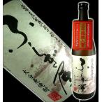 Æ£µï¼ò¤ ¤Õ¤·¤®²° 25ÅÙ 720ml Âçʬ¸©