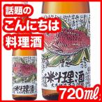  здравствуйте сакэ для приготовления пищи 720ml большой дерево плата . головной офис природа . дзюнмаи сакэ мирин кулинария sake приправа Pro поставщик аутентичный стиль подарок подарок Fukushima 