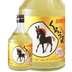 神楽酒造 長期貯蔵酒 ひむかのくろうま 25度 720ml 宮崎県 麦焼酎