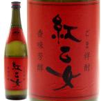 .. женщина sake структура . лен .... женщина ... лен . включено 720ml кунжут shochu Fukuoka префектура .....