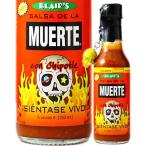 b редкость -z cальса tes соус 150ml [ очарование приложен нет ] перец соус ультра . специя приправа .. было использовано нравится подарок подарок 