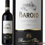 バローロ ローザ デル オルモ DOCG バローロ 750ml イタリア 赤ワイン フルボディ