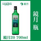 サントリー 鏡月グリ�