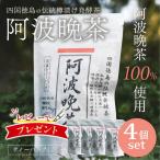  традиция ... departure . чай . волна . чай 100% 2g×12.4 пакет комплект чайный пакетик Tokushima префектура. почему . почтовая отправка ограничение бесплатная доставка на день указание не возможно наложенный платеж не возможно . волна зеленый чай низкого сорта 