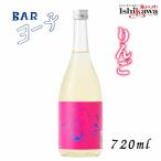 BARyo-. яблоко 720ml яблоко ликер меласса ввод яблоко японкое рисовое вино (sake) . включая фрукты ликер блокировка распорка еда передний sake десерт sake дом .. подарок 