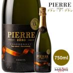  Pierre Zero бренд Blanc 750ml [ одиночный товар ] nonalcohol Sparkling вино вкус белый личный автомобиль non aru вино пена юг . Франция 