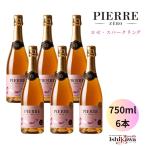 [ часть регион бесплатная доставка ] Pierre Zero rose Sparkling 750ml × 6шт.@ nonalcohol Sparkling вино вкус личный автомобиль non aru вино пена Франция 