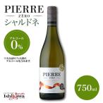  nonalcohol вино Pierre Zero автомобиль rudone одиночный товар 750ml Франция производство белый вино 0.0% Pierre Zero вино вкус напиток 