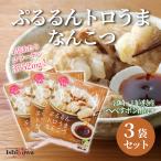 [ кошка pohs бесплатная доставка ] город Хюга магазин .... Toro ......3 шт. комплект включение в покупку не возможно на день указание не возможно наложенный платеж не возможно свинья ...... nikomi Miyazaki закуска свинина коллаген 