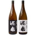  shochu комплект благодарность. shochu грязь черепаха 2 вида комплект клубень пшеница 1800ml Nagasaki префектура Ooshima sake структура включение в покупку не возможно set0176 часть регион бесплатная доставка объект вне 