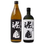  shochu 2 вида комплект грязь черепаха клубень пшеница 720ml Nagasaki префектура Ooshima sake структура set0177 часть регион бесплатная доставка благодарность. shochu shochu комплект 